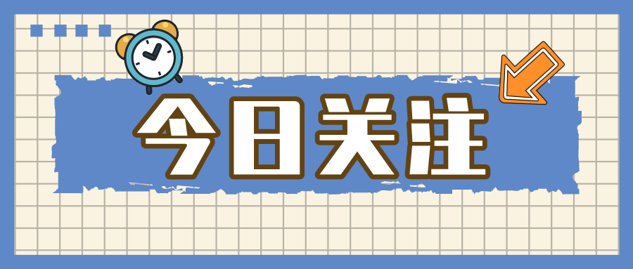 淺談注冊資(zī)本認繳情形下(xià)轉讓股權如何征收印花稅